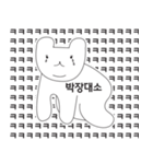 Intelligent bear（個別スタンプ：11）
