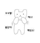 Intelligent bear（個別スタンプ：15）