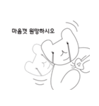 Intelligent bear（個別スタンプ：19）