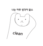 Intelligent bear（個別スタンプ：20）