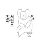 Intelligent bear（個別スタンプ：22）