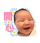 Rice Ball Baby（個別スタンプ：5）