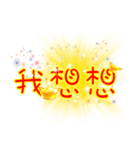 Jessie-Happy New Year (gold ingot) 3（個別スタンプ：21）