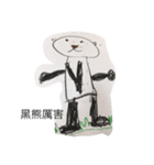 crazy kid #1（個別スタンプ：1）
