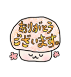 ほんわか敬語スタンプ（個別スタンプ：1）