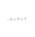 あー、見たことある。（個別スタンプ：10）