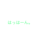 あー、見たことある。（個別スタンプ：11）