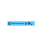 あー、見たことある。（個別スタンプ：13）