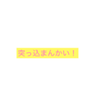 あー、見たことある。（個別スタンプ：15）