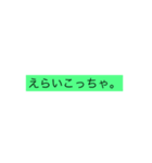 あー、見たことある。（個別スタンプ：16）