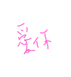pink.（個別スタンプ：4）