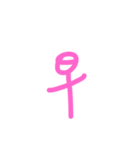 pink.（個別スタンプ：9）
