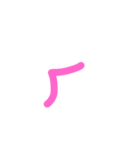 pink.（個別スタンプ：10）