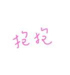 pink.（個別スタンプ：21）