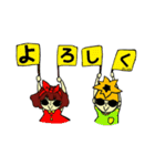 OLIVE おり〜ぶ ★常用語★（個別スタンプ：2）