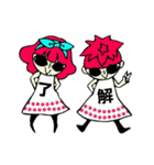 OLIVE おり〜ぶ ★常用語★（個別スタンプ：4）