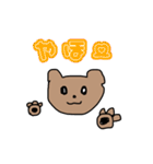 白目クマ（個別スタンプ：1）
