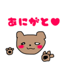 白目クマ（個別スタンプ：2）