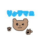 白目クマ（個別スタンプ：4）