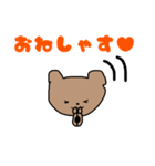 白目クマ（個別スタンプ：5）