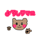 白目クマ（個別スタンプ：8）