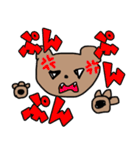 白目クマ（個別スタンプ：12）