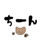 白目クマ（個別スタンプ：15）
