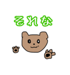 白目クマ（個別スタンプ：16）