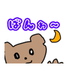 白目クマ（個別スタンプ：19）