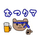 白目クマ（個別スタンプ：20）