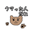 白目クマ（個別スタンプ：26）
