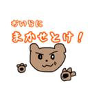 白目クマ（個別スタンプ：29）