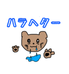 白目クマ（個別スタンプ：30）