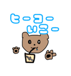 白目クマ（個別スタンプ：31）