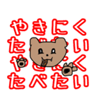 白目クマ（個別スタンプ：32）