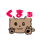 白目クマ（個別スタンプ：38）