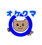 白目クマ（個別スタンプ：39）
