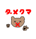 白目クマ（個別スタンプ：40）