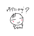 Jaja Ghost（個別スタンプ：7）