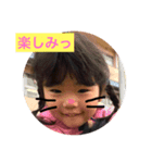 えみーな（個別スタンプ：7）
