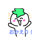なすびのゆるいスタンプ その1（個別スタンプ：4）