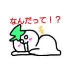なすびのゆるいスタンプ その1（個別スタンプ：6）