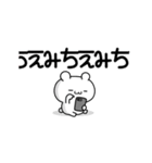 ちえみさん用！高速で動く名前スタンプ2（個別スタンプ：3）