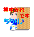 すみれさんが【毎日使える】名前スタンプ（個別スタンプ：5）