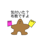 ほしキュロス（個別スタンプ：6）