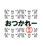 超★佐々木(ささき・ササキ)な顔文字（個別スタンプ：35）