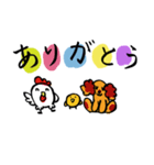 気軽にあいさつスタンプ（個別スタンプ：1）