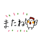 気軽にあいさつスタンプ（個別スタンプ：2）