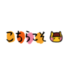 気軽にあいさつスタンプ（個別スタンプ：3）