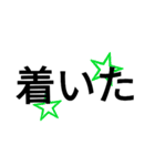 シンプル簡単返信☆定型文（個別スタンプ：16）